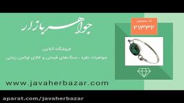 دستبند فیروزه نیشابوری درشت زیبا  کد 21332