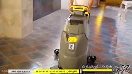 اسکرابر باطری دار  زمین شوی شارژی  کف شور KARCHER