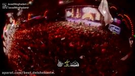 لالایی بخون، مادر صداتو دوس دارم  کربلایی جواد مقدم محرم96