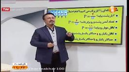 تدریس ریاضیالگوی سکه فرزند زبان 20 مهر