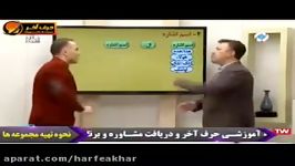 عربی کنکورموسسه حرف آخر اسم اشاره استادواعظ