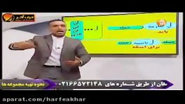 عربی کنکورموسسه حرف آخر انواع لام استادواعظ