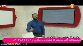 آفبا تی وی شاهین شاهین زاد 960629 28422090 021 afbatv.ir