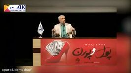 افشاگری حسن عباسی پشت پرده راه اندازی آمدنیوز