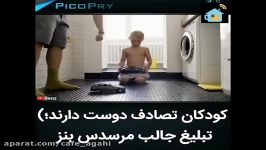 تبلیغ جالب شرکت مرسدس بنز