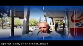 اعلام انزجار شهروندان یاسوجی نسبت به اظهارات ترامپ