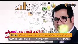 تدریس هندسه کنکور مهندس بنی هاشمی، احجام اشکال فضایی