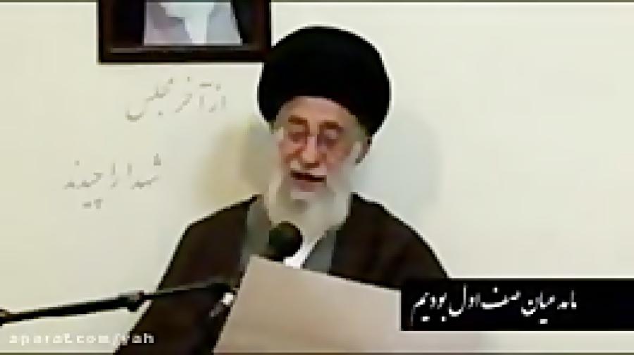 اشکهای مقام معظم رهبری آیت الله خامنه ای