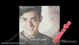 Ehsan Karimi  Layegh Eshgh NEW 2017احسان کریمی  لایق عشق