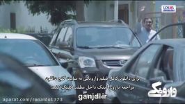 فیلم وارونگی بازی سحر دولتشاهی