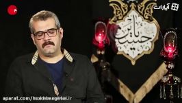 حسن مقتل  منزل سوم گفتگو امید مهدی نژاد