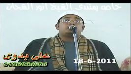 مقاطع زیبا «سوره مائده— نساء» محمود شحات أنور