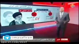 کلیپ دیدنی دارایی های رهبر انقلاب اسلامی