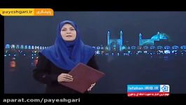 راهپیمایی ضدآمریکایی در اصفهان برگزار شد