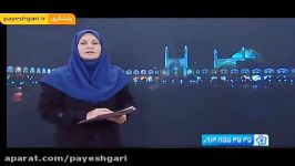 راهپیمایی ضدآمریکایی در اصفهان برگزار شد