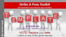 قالب پاورپوینت سه بعدی متحرک strike a pose toolkit