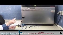 کد073Oven مریم فروزان