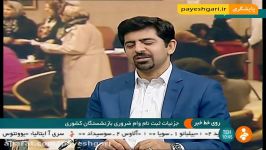 وام ضروری بازنشستگان کشوری