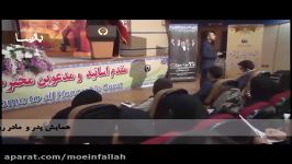 پدر مادری فرزند خود را له می کند..