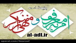 روح انسان کانون همه رذایل فضایل