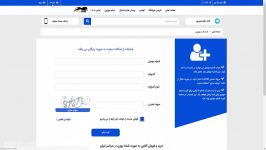 ثبت نام تایید حساب کاربری در یوززون