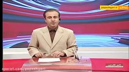 شیرازی ها، سخنان ترامپ را محکوم کردند