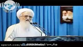 سوتی اشتباه عجیب غریب امام جمعه موقت تهران
