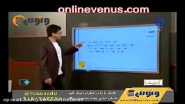 هندسته استاد بنی هاشم مقاطع مخروطی