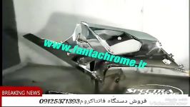 فانتاکروم.اسپکتراکروم.آبکاری پلاستیک09125371393