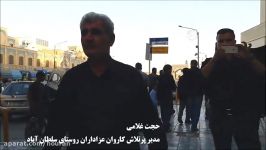 عزاداری مردم روستای سلطان آباد گرگان مشهد مقدس 96