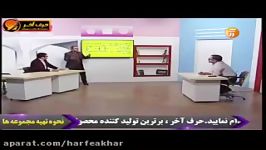 فیزیک کنکور موسسه حرف آخرحل تست مبحث مدار کامیار