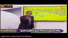 فیزیک کنکور موسسه حرف آخرحل تست مبحث موج کامیار