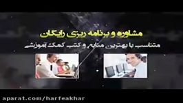 فیزیک کنکور موسسه حرف آخرمطابقت فیزیک باکنکور96کامیار