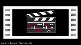 پشت صحنه ارتباط اثر گذاری مفسدان مافیای بزرگ اقتصادی در سینمای ایران