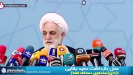 ویدیوی جدید منتشر شده ارگان رسانه ای احمدی نژاد