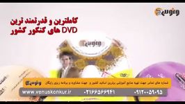 تدریس زبان انگلیسی کنکور دکتر شهاب اناری ، گرامر درس 1 پیش دانشگاهی