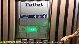 دستشویی توالت فضایی فوق پیشرفته در ژاپن