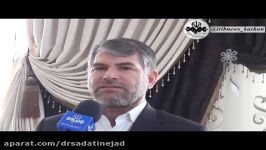 مصاحبه دکتر سید جواد ساداتی نژاد، در خصوص سخنان ترامپ