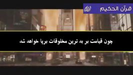 آخرزمان دمیدن در صور  مرگ فرشتگان