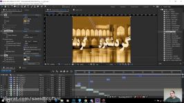 82 آموزش After Effect پیشرفته  Image presets  سعید طوفانی