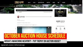 Black Desert Online Auction House Schedule October KR Arshas Weapon