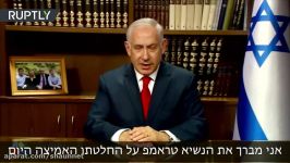 ‘Trump boldly confronted Iran terrorist regime’ – Netanyahu thanks US leader for fixing bad deal