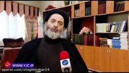 افشاگری یک روحانی توطئه انگلیسی ها در ایران