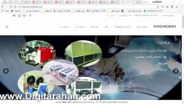 طراحی انواع سایت  شرکتی شخصی فروشگاه اینترنتی