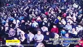 علیرضا مسلمی تقلید صدا حجت اشرف زاده شبكه ٥ سیما