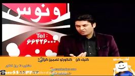 آرامفر بررسی دستگاه گوارش جانوران