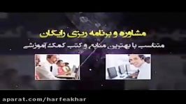 فیزیک کنکور موسسه حرف آخر گرما فشار استاد کامیار