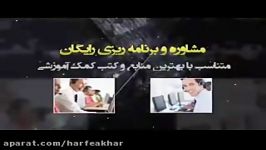 فیزیک کنکور موسسه حرف آخر یک تست کنکور سینماتیک کامیار