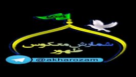 اهنگ زندانبمیرید صدای علی زکریایی