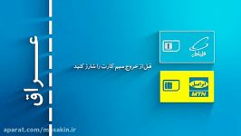 آموزش کامل روش های ارتباط تلفنی واینترنتی در سفر اربعین